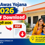PM Awas Yojana 2026 List PDF Download